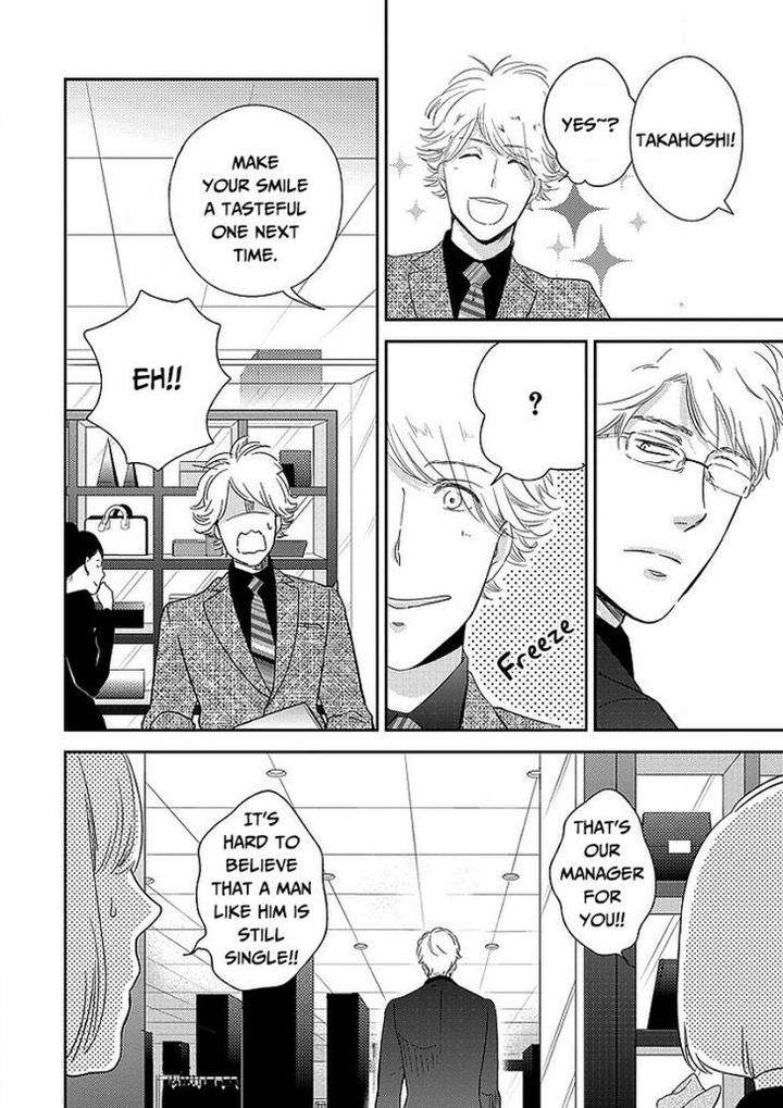 Taka-Ga-Fukuen-Mita-Homuro-Eng page 20