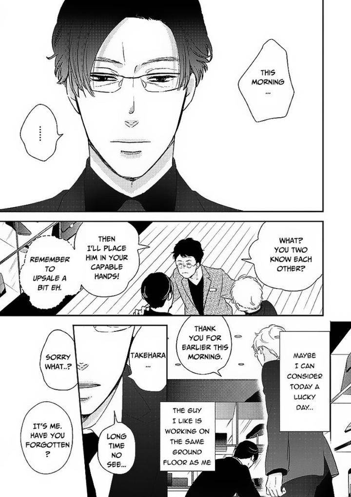 Taka-Ga-Fukuen-Mita-Homuro-Eng page 23
