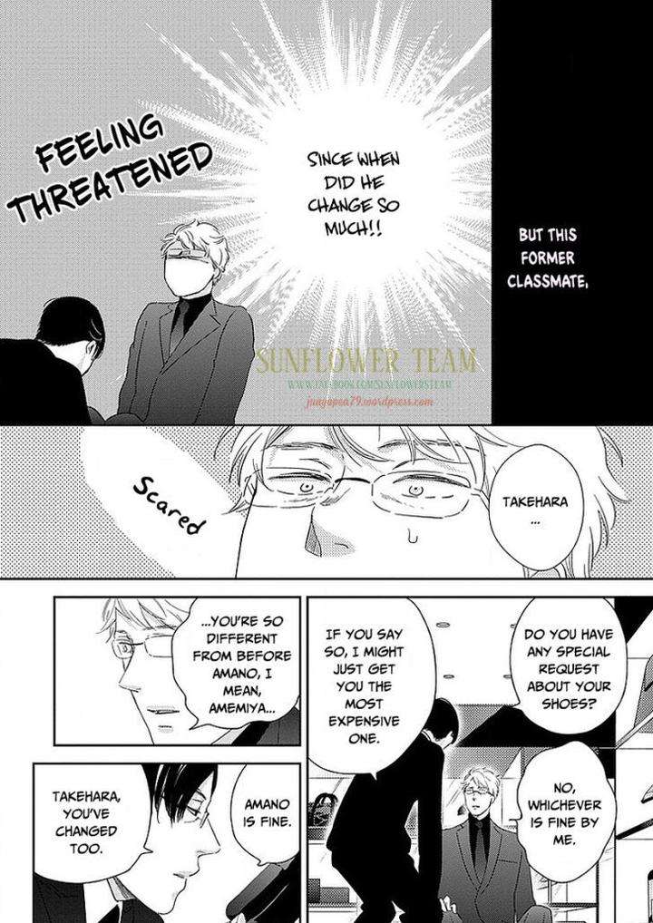Taka-Ga-Fukuen-Mita-Homuro-Eng page 26