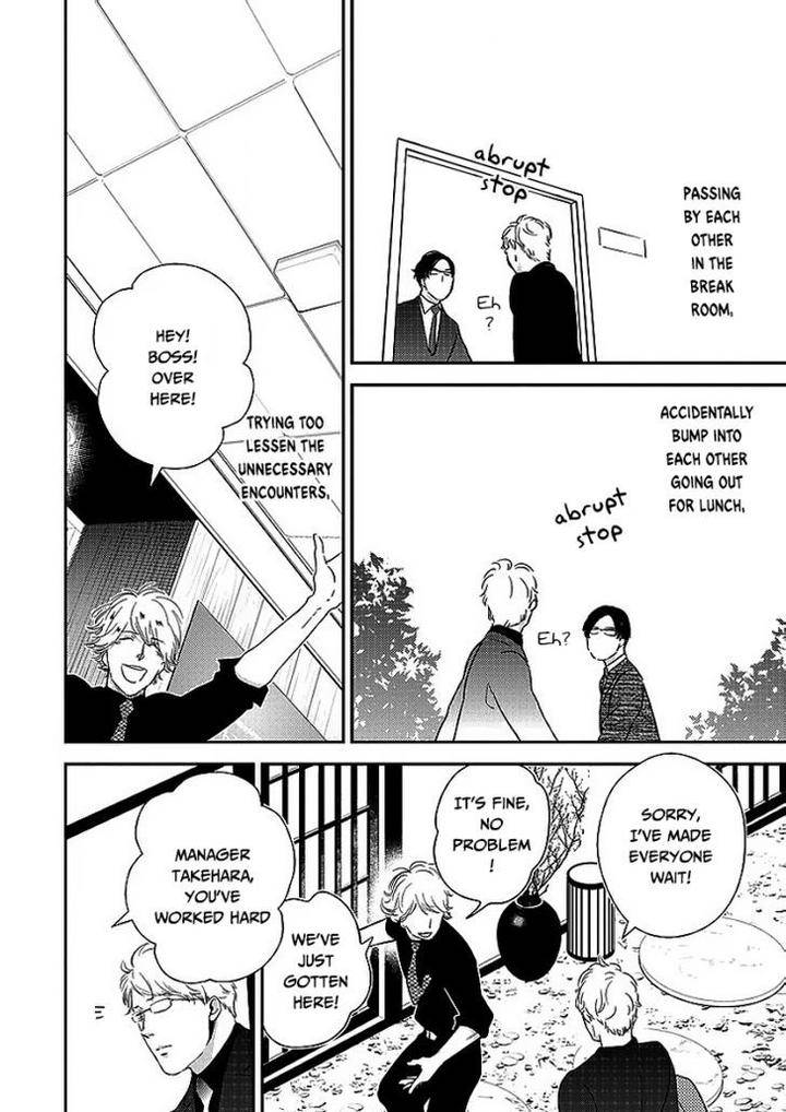 Taka-Ga-Fukuen-Mita-Homuro-Eng page 32