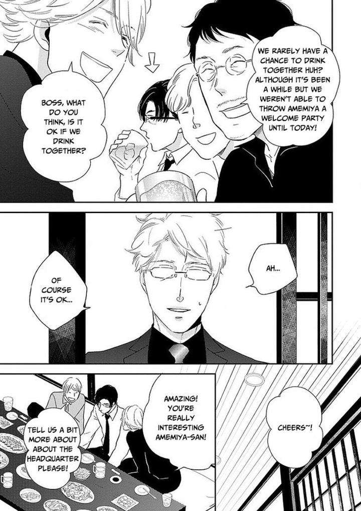 Taka-Ga-Fukuen-Mita-Homuro-Eng page 33