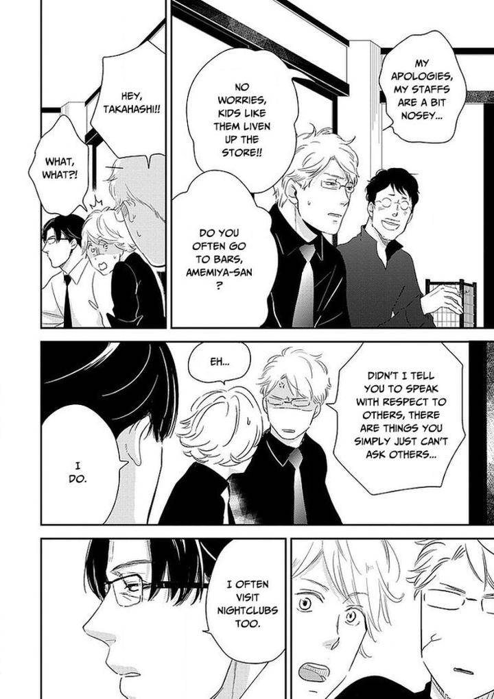 Taka-Ga-Fukuen-Mita-Homuro-Eng page 34