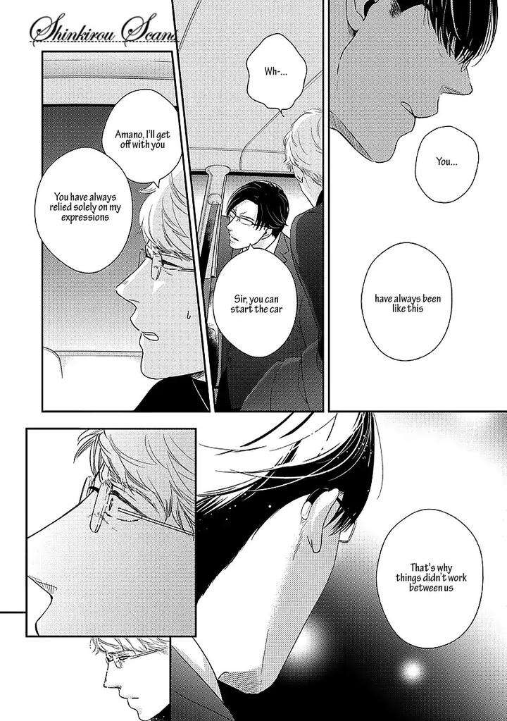 Taka-Ga-Fukuen-Mita-Homuro-Eng page 7