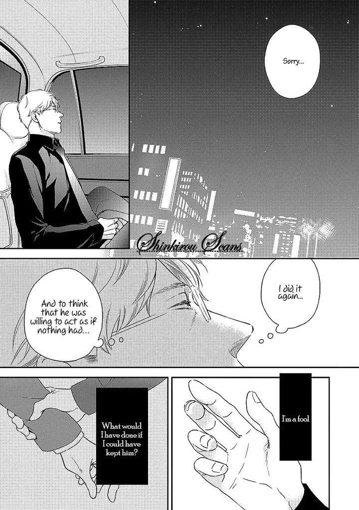Taka-Ga-Fukuen-Mita-Homuro-Eng page 8