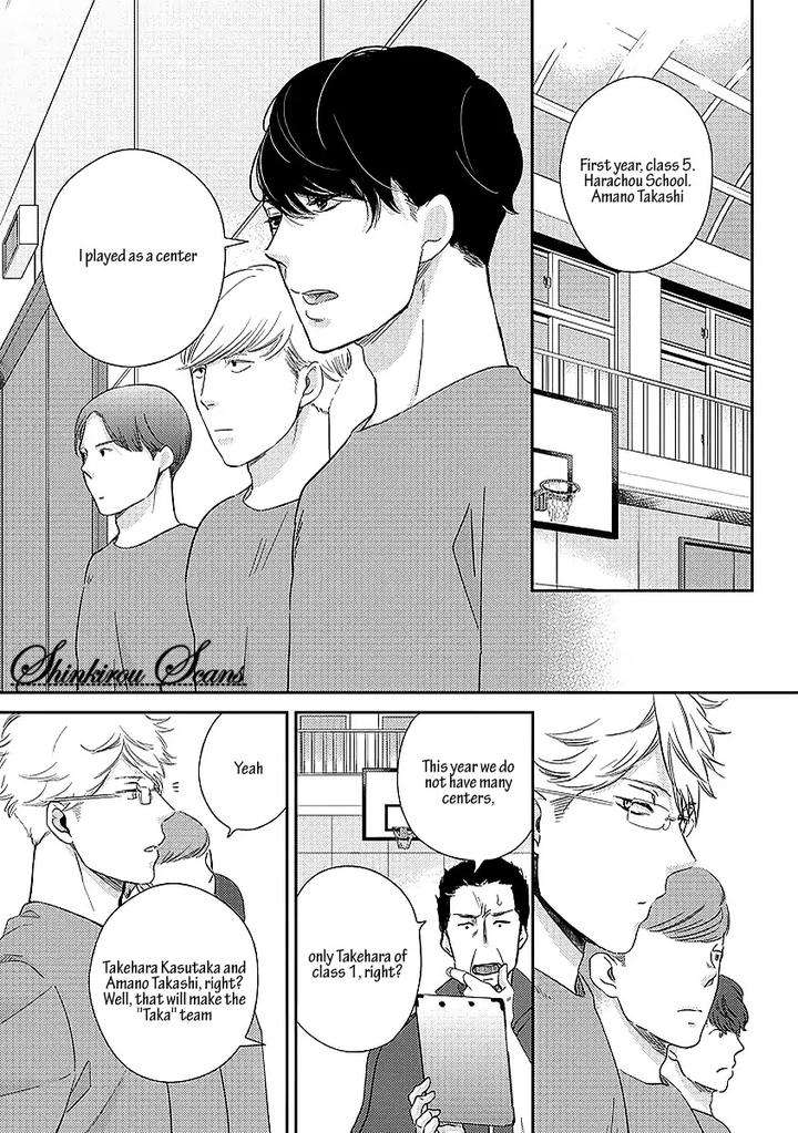 Taka-Ga-Fukuen-Mita-Homuro-Eng page 10