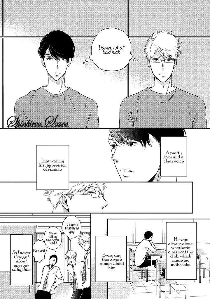 Taka-Ga-Fukuen-Mita-Homuro-Eng page 11