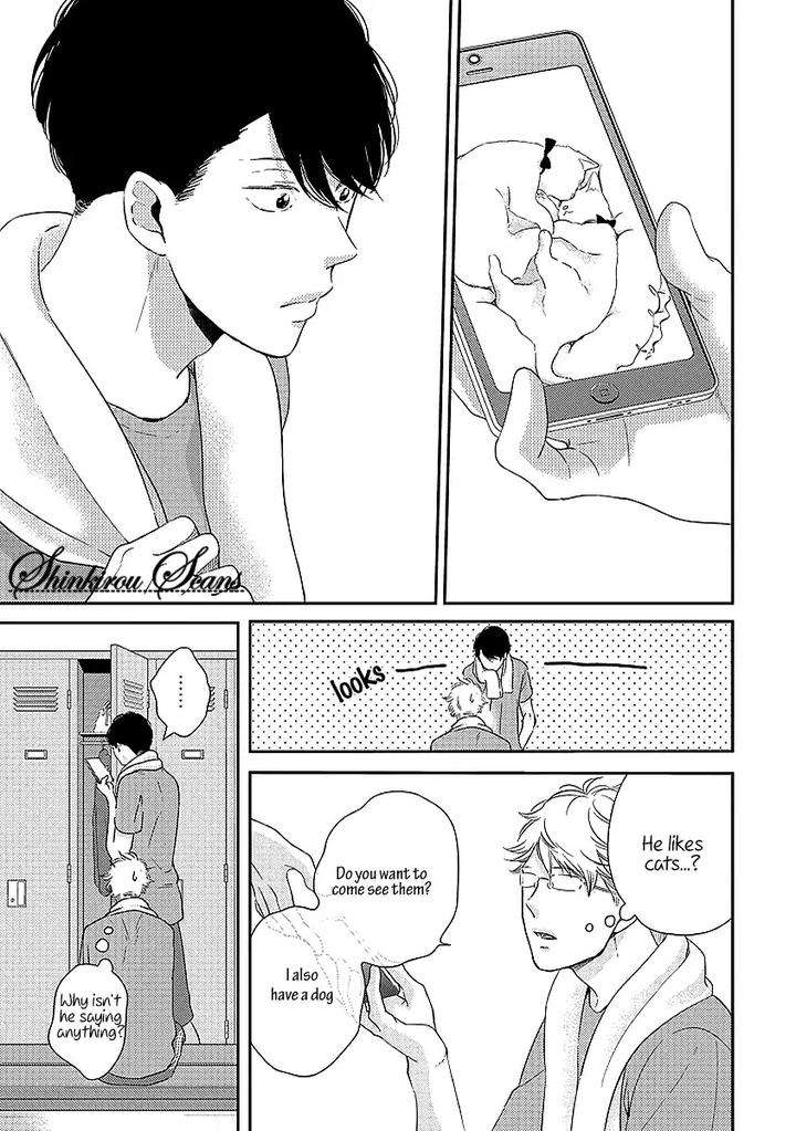 Taka-Ga-Fukuen-Mita-Homuro-Eng page 12