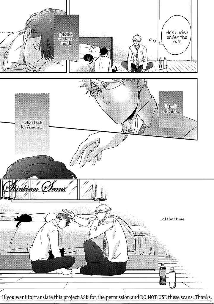 Taka-Ga-Fukuen-Mita-Homuro-Eng page 14
