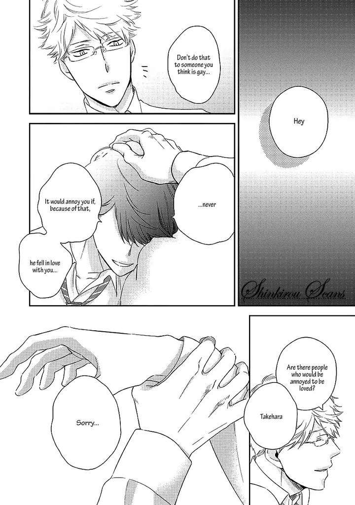 Taka-Ga-Fukuen-Mita-Homuro-Eng page 15
