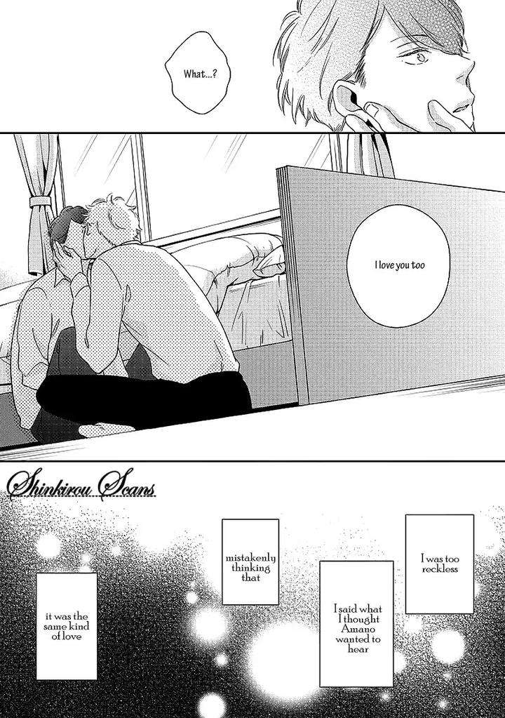 Taka-Ga-Fukuen-Mita-Homuro-Eng page 17