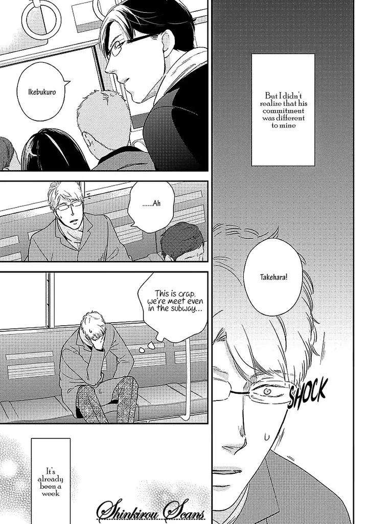 Taka-Ga-Fukuen-Mita-Homuro-Eng page 18