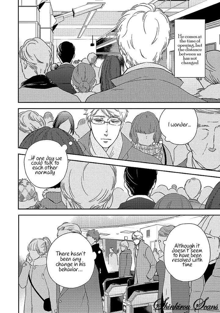 Taka-Ga-Fukuen-Mita-Homuro-Eng page 19