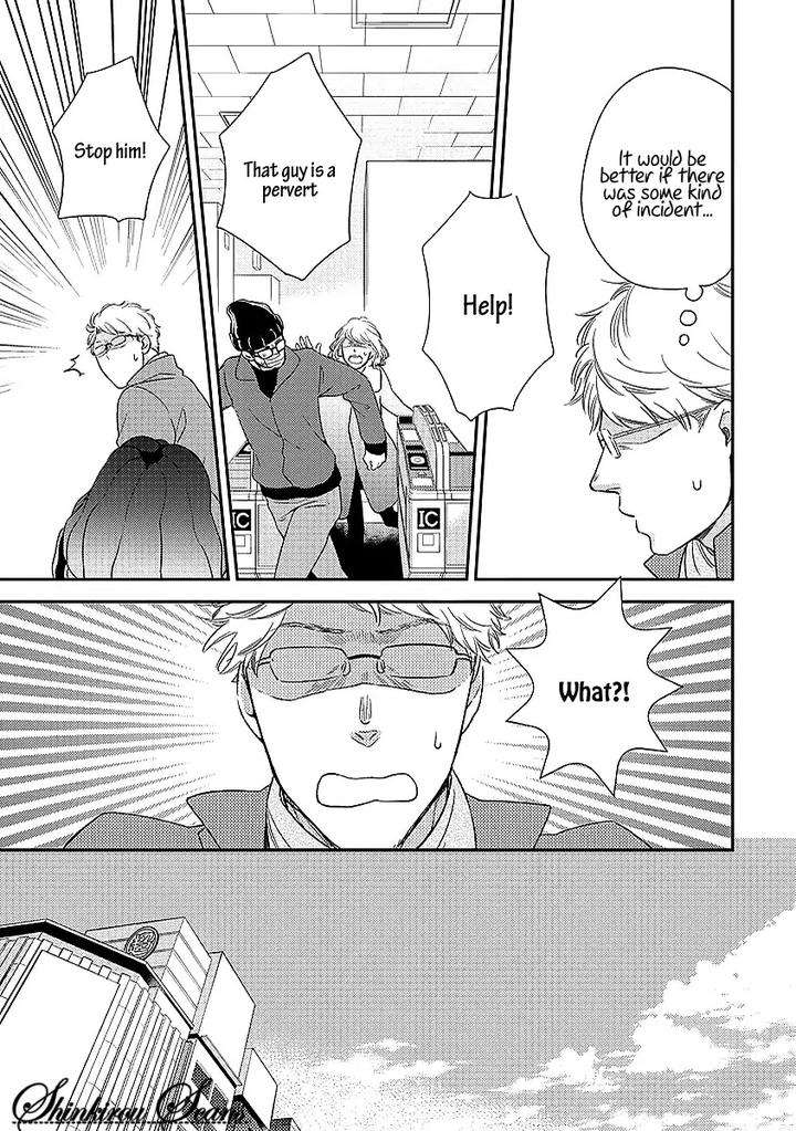 Taka-Ga-Fukuen-Mita-Homuro-Eng page 20