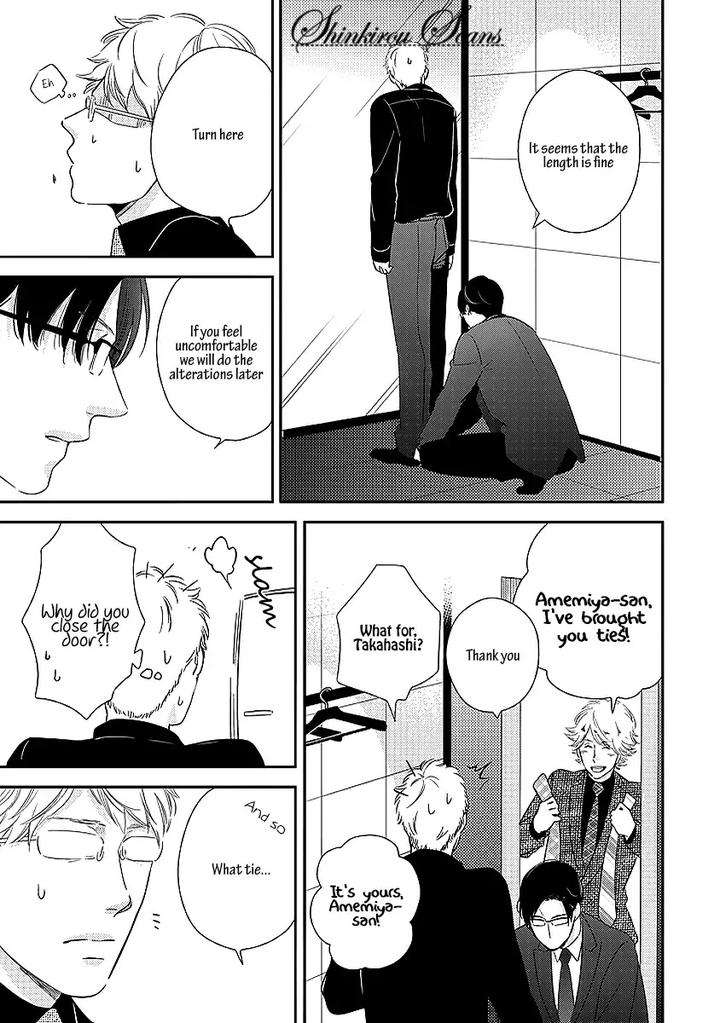 Taka-Ga-Fukuen-Mita-Homuro-Eng page 22