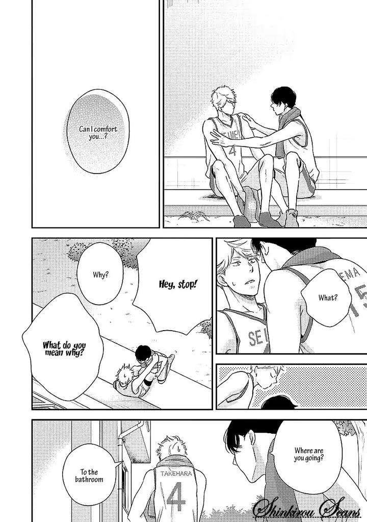 Taka-Ga-Fukuen-Mita-Homuro-Eng page 27