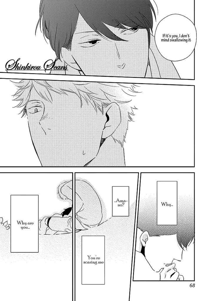 Taka-Ga-Fukuen-Mita-Homuro-Eng page 29