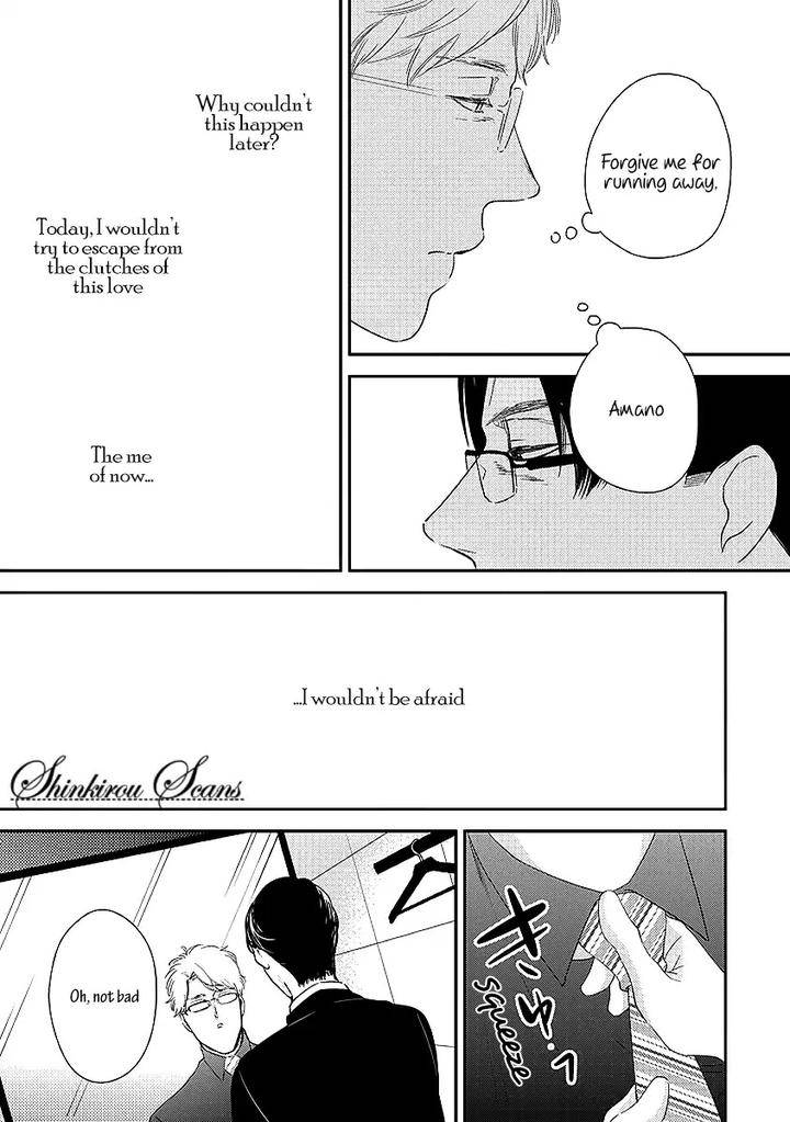 Taka-Ga-Fukuen-Mita-Homuro-Eng page 32