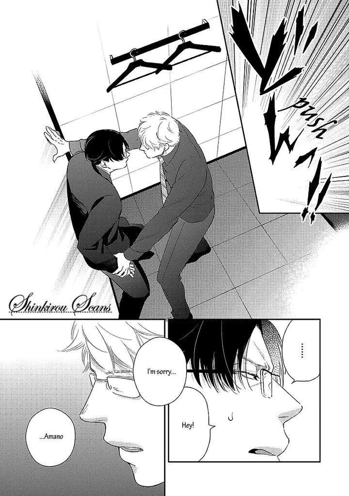 Taka-Ga-Fukuen-Mita-Homuro-Eng page 34