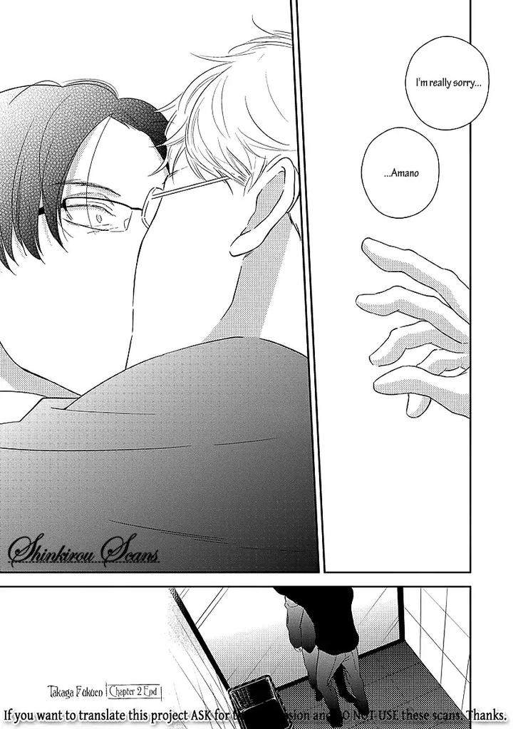 Taka-Ga-Fukuen-Mita-Homuro-Eng page 35