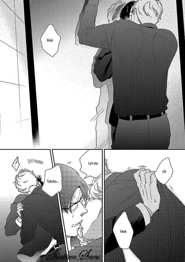 Taka-Ga-Fukuen-Mita-Homuro-Eng page 5