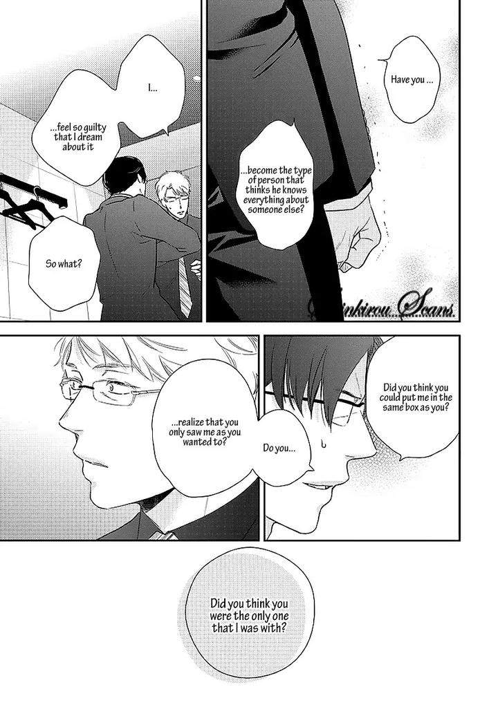Taka-Ga-Fukuen-Mita-Homuro-Eng page 8