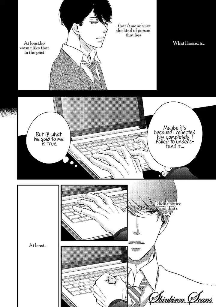 Taka-Ga-Fukuen-Mita-Homuro-Eng page 11