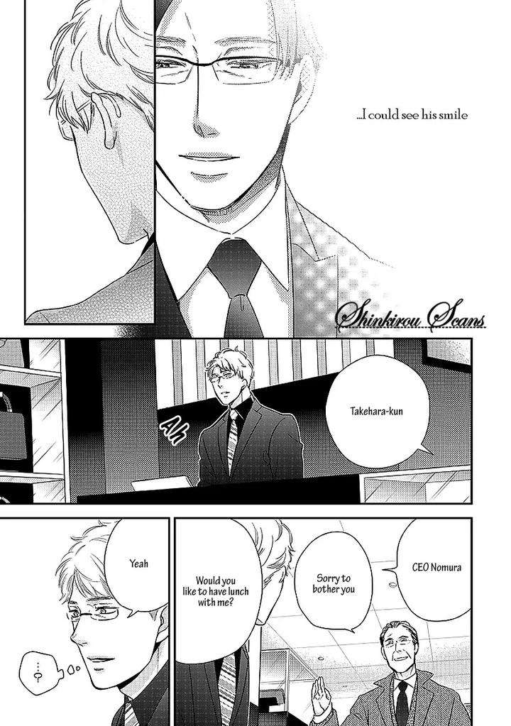 Taka-Ga-Fukuen-Mita-Homuro-Eng page 12