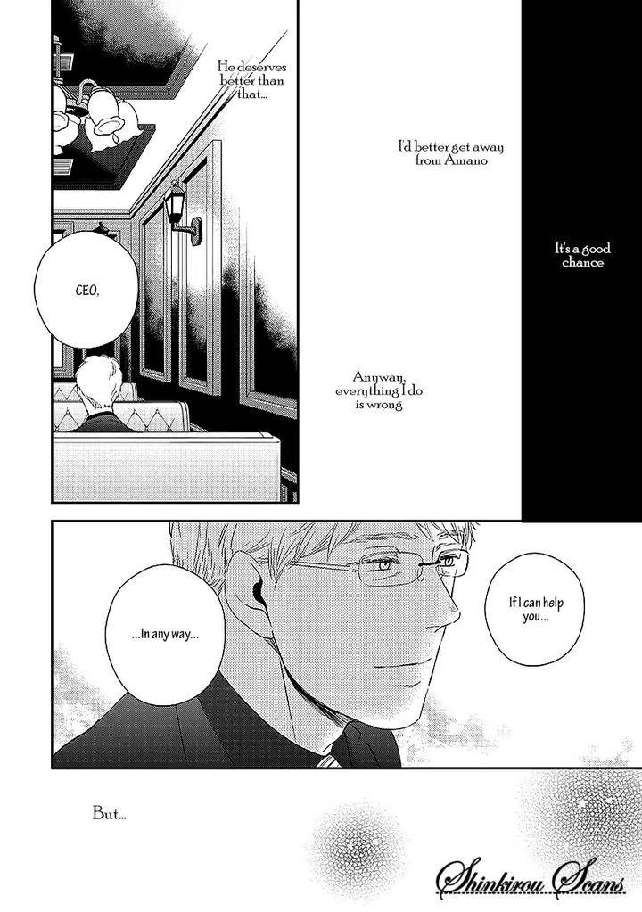 Taka-Ga-Fukuen-Mita-Homuro-Eng page 15