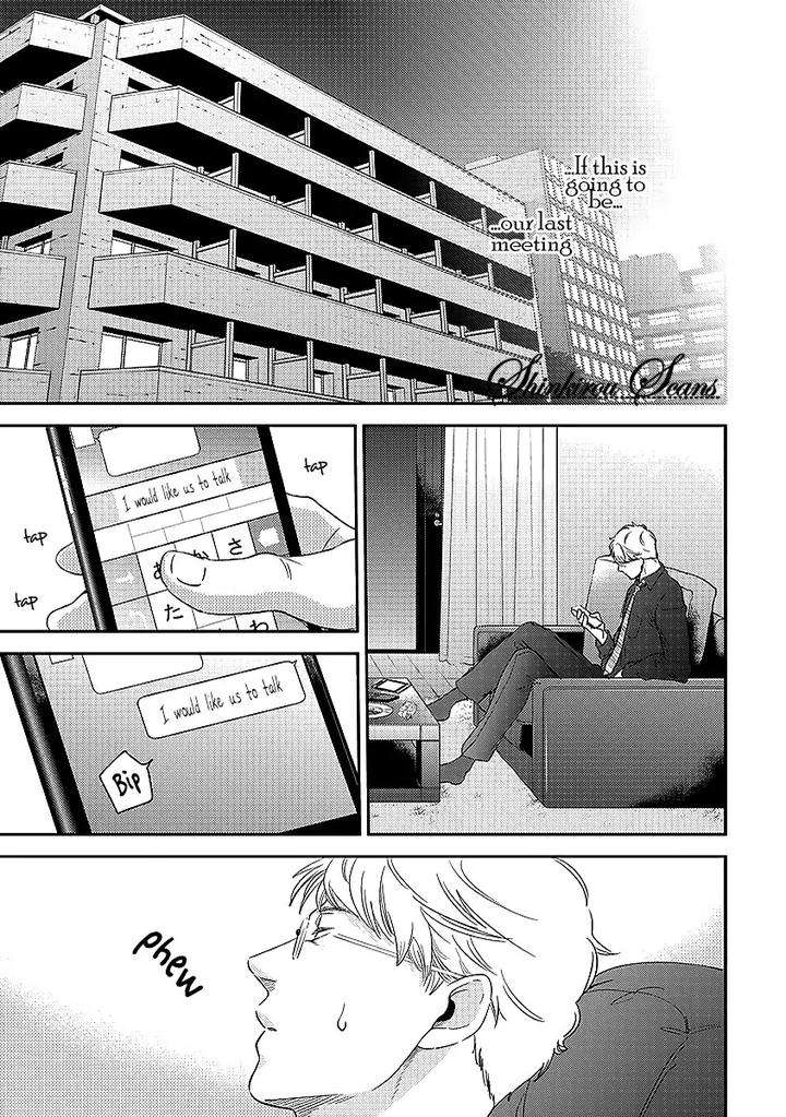 Taka-Ga-Fukuen-Mita-Homuro-Eng page 16