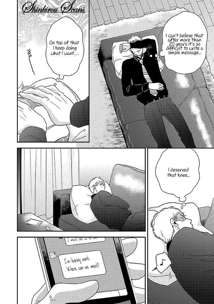 Taka-Ga-Fukuen-Mita-Homuro-Eng page 17