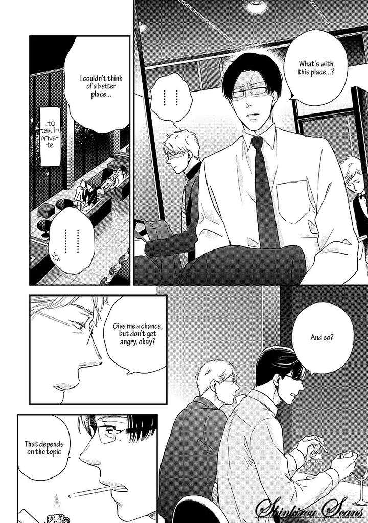 Taka-Ga-Fukuen-Mita-Homuro-Eng page 19