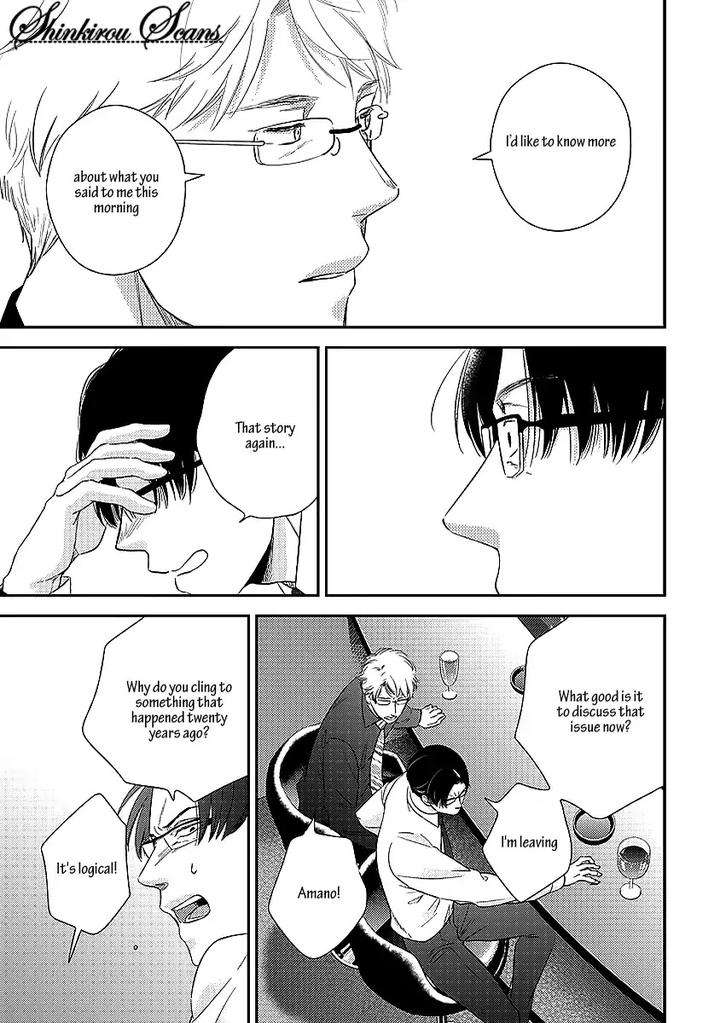 Taka-Ga-Fukuen-Mita-Homuro-Eng page 20