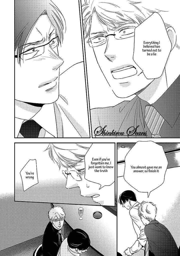 Taka-Ga-Fukuen-Mita-Homuro-Eng page 21