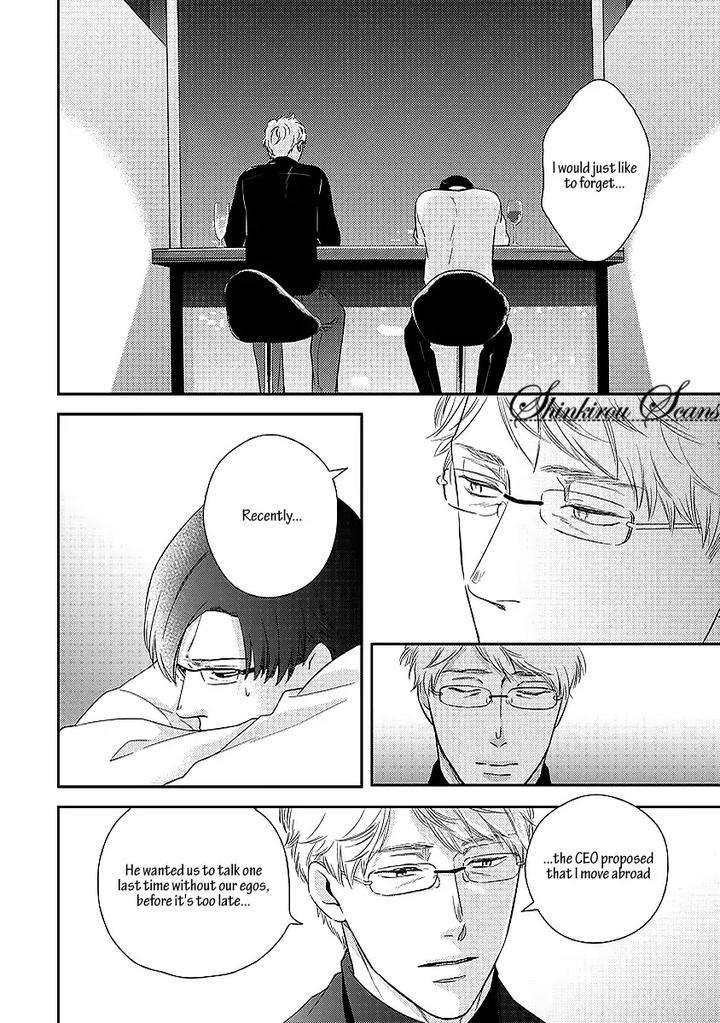 Taka-Ga-Fukuen-Mita-Homuro-Eng page 23