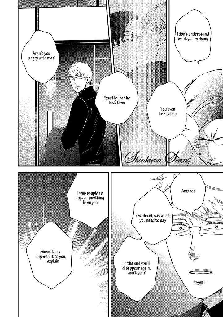 Taka-Ga-Fukuen-Mita-Homuro-Eng page 25