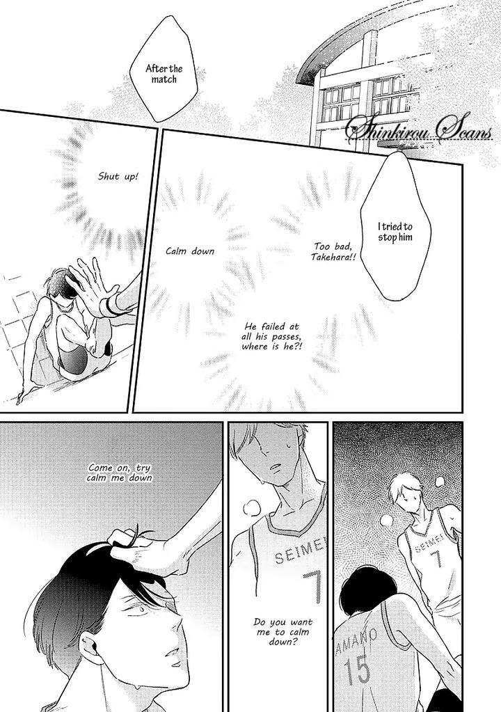 Taka-Ga-Fukuen-Mita-Homuro-Eng page 26