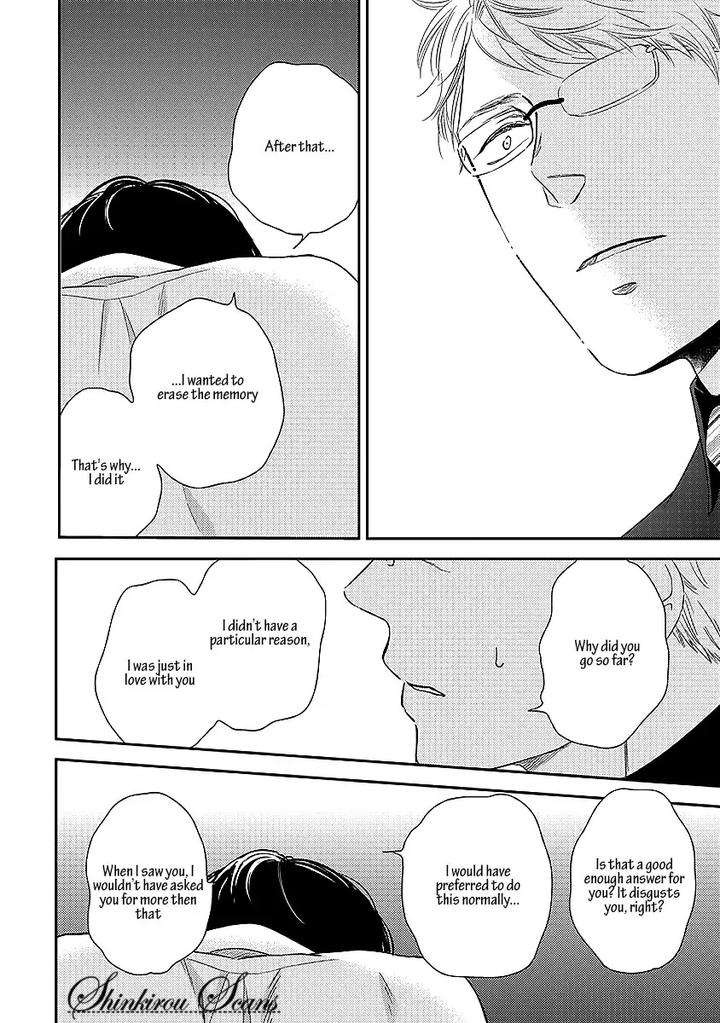 Taka-Ga-Fukuen-Mita-Homuro-Eng page 27