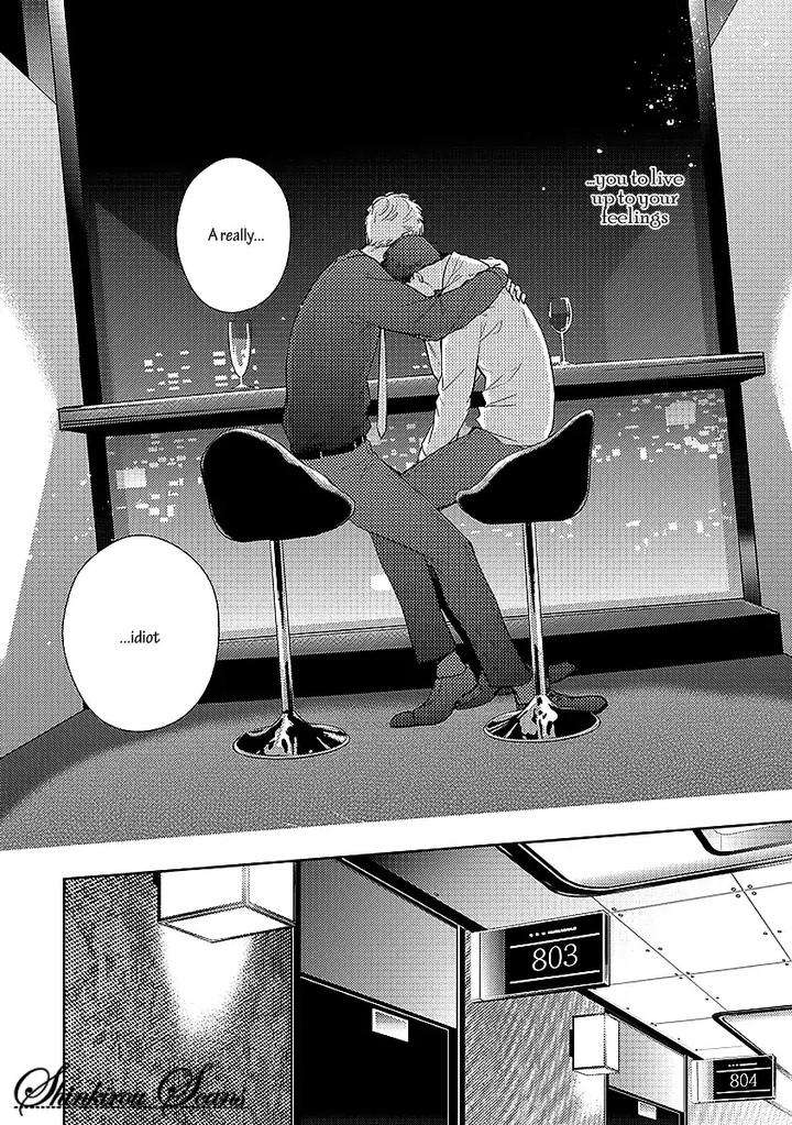 Taka-Ga-Fukuen-Mita-Homuro-Eng page 29