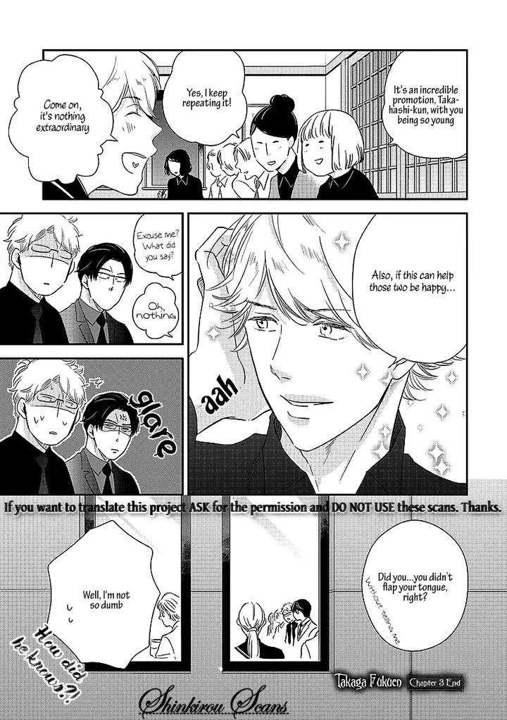 Taka-Ga-Fukuen-Mita-Homuro-Eng page 36