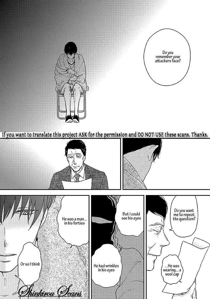 Taka-Ga-Fukuen-Mita-Homuro-Eng page 4