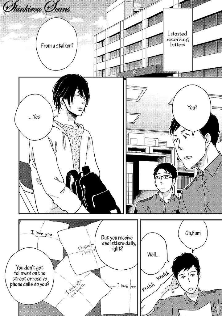 Taka-Ga-Fukuen-Mita-Homuro-Eng page 7
