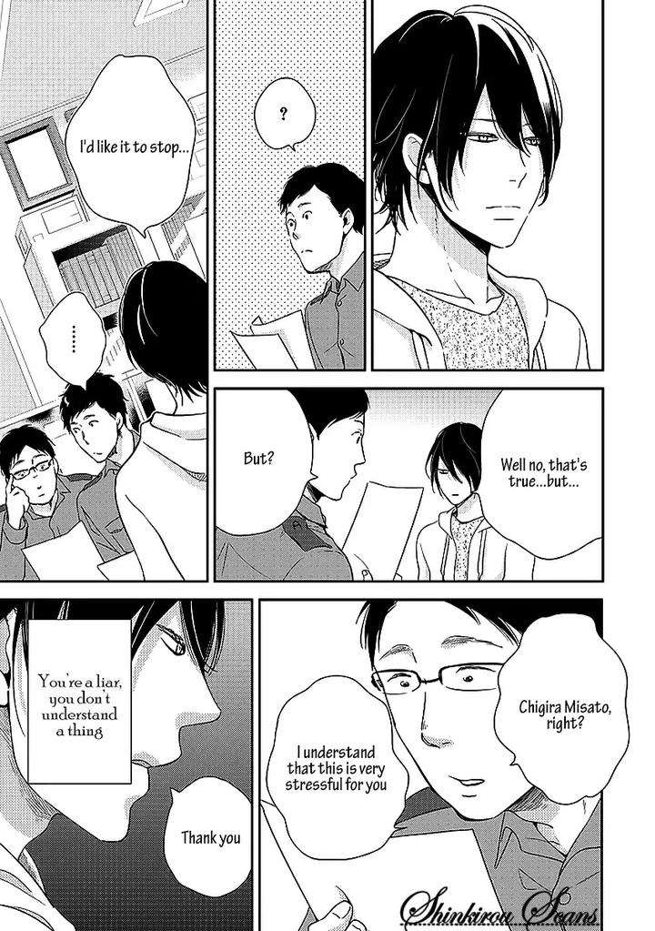 Taka-Ga-Fukuen-Mita-Homuro-Eng page 8