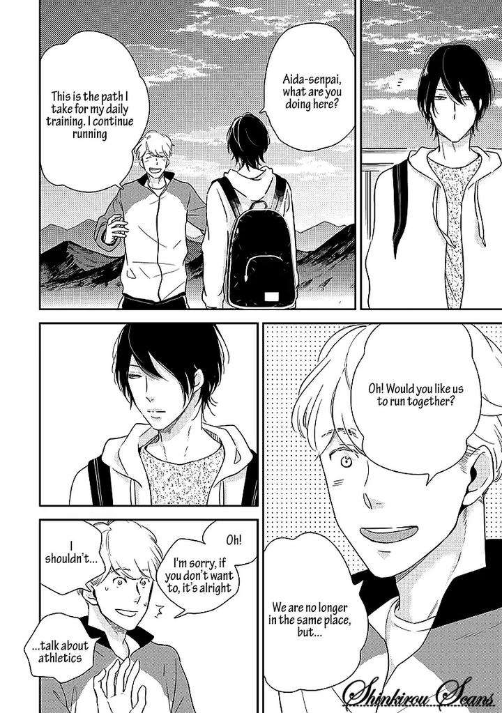Taka-Ga-Fukuen-Mita-Homuro-Eng page 11
