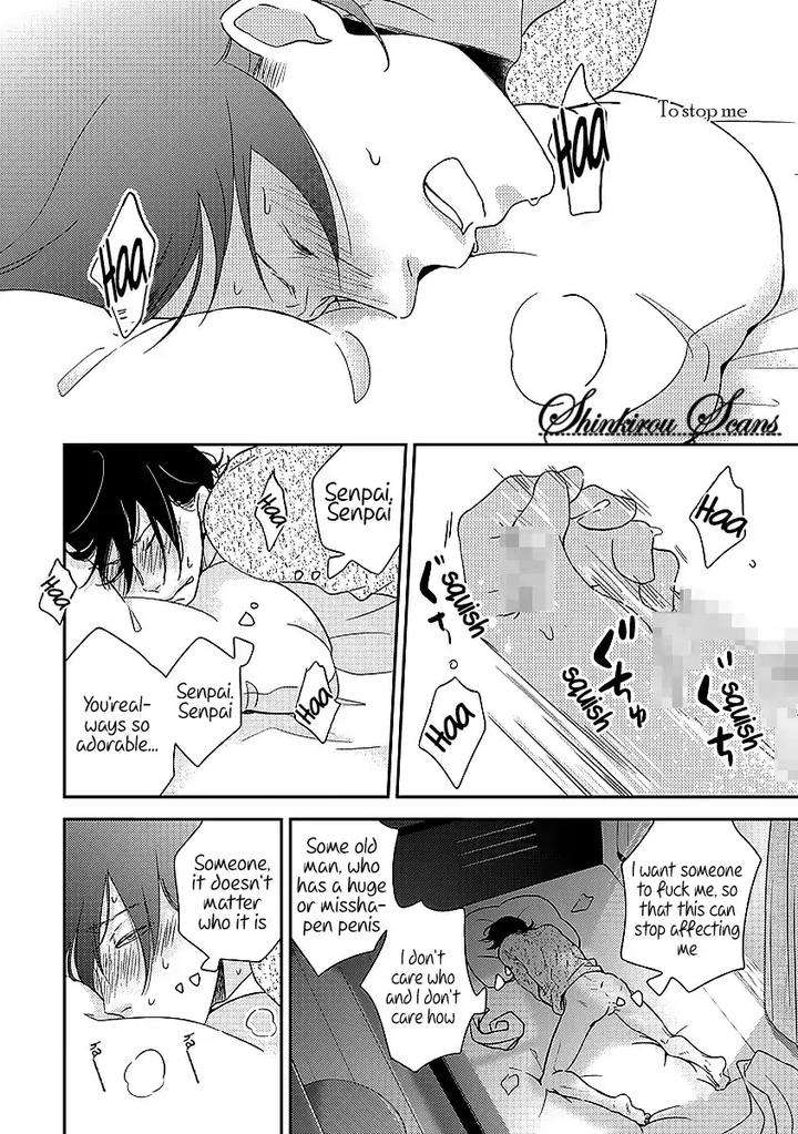 Taka-Ga-Fukuen-Mita-Homuro-Eng page 13