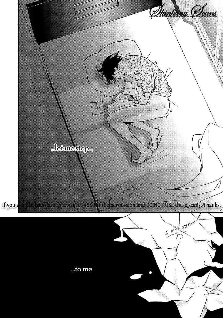 Taka-Ga-Fukuen-Mita-Homuro-Eng page 17