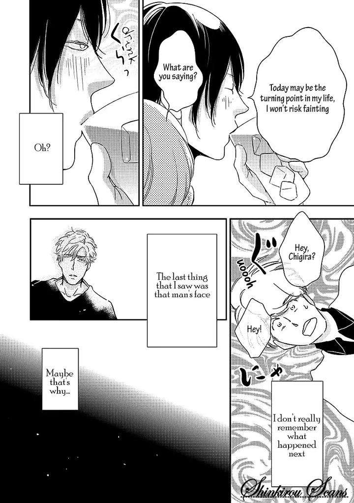 Taka-Ga-Fukuen-Mita-Homuro-Eng page 21