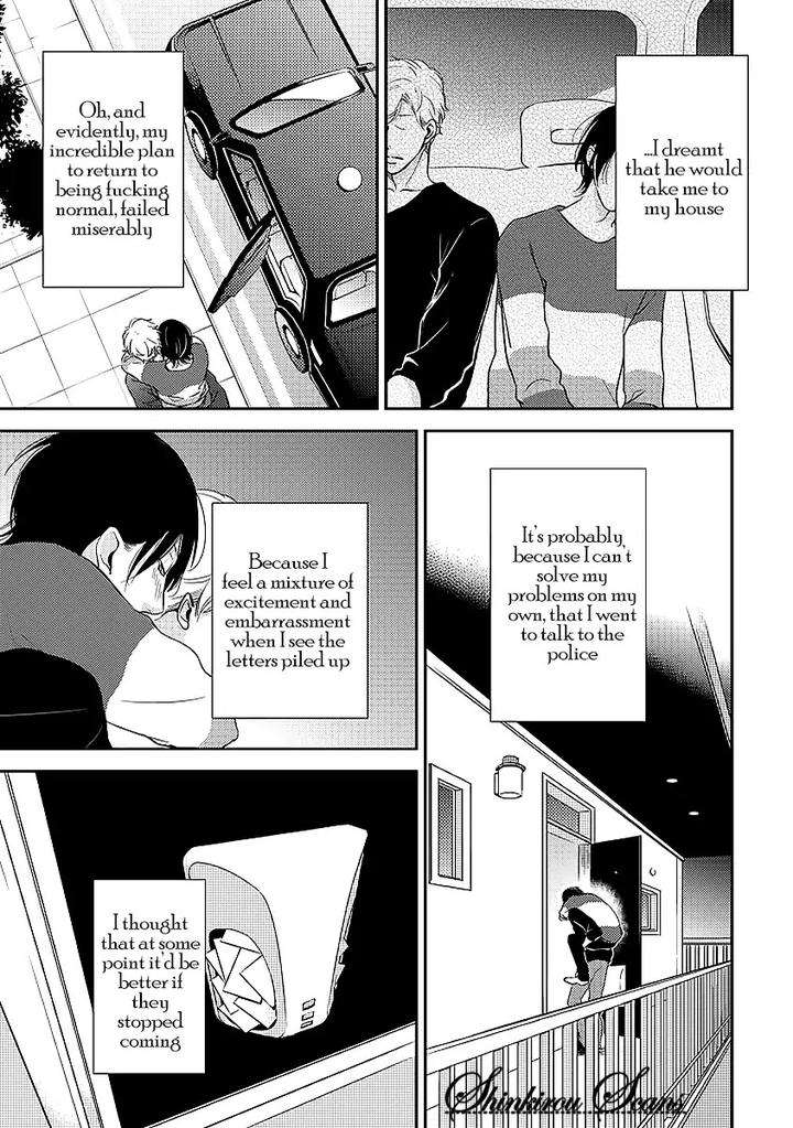 Taka-Ga-Fukuen-Mita-Homuro-Eng page 22