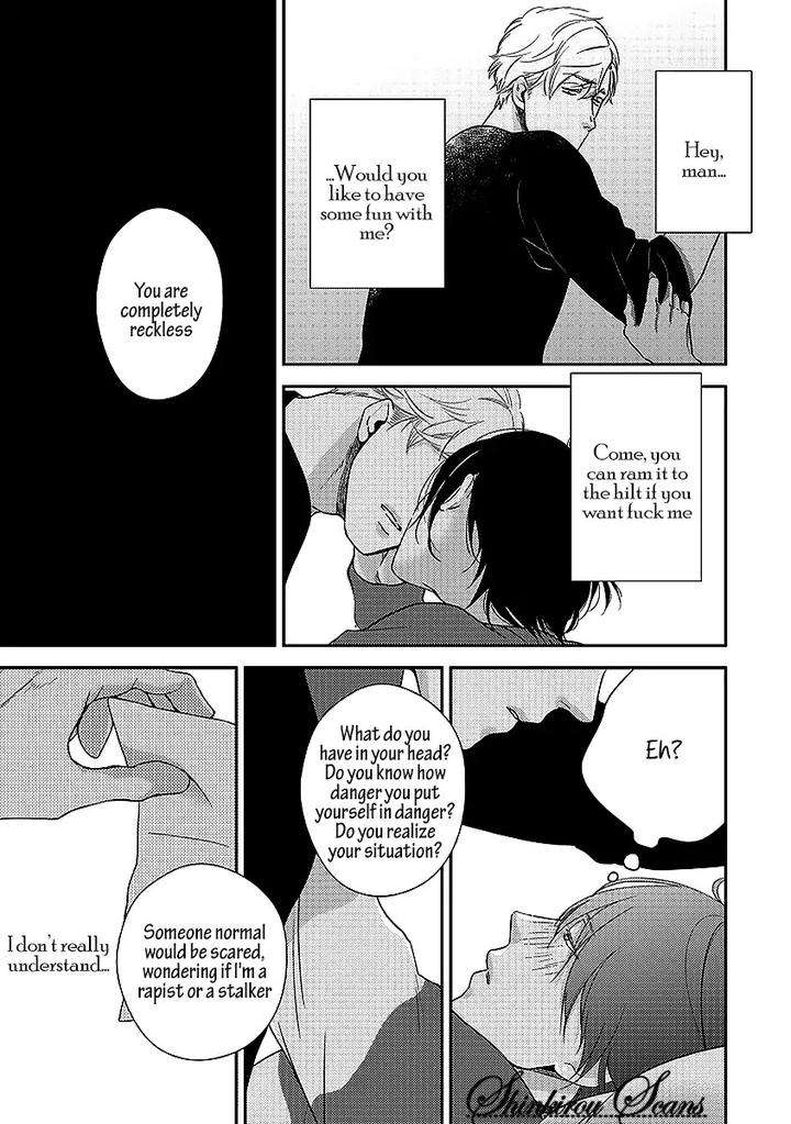 Taka-Ga-Fukuen-Mita-Homuro-Eng page 24