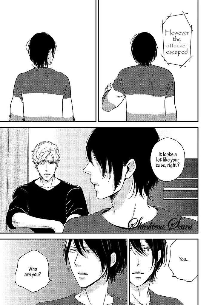 Taka-Ga-Fukuen-Mita-Homuro-Eng page 32