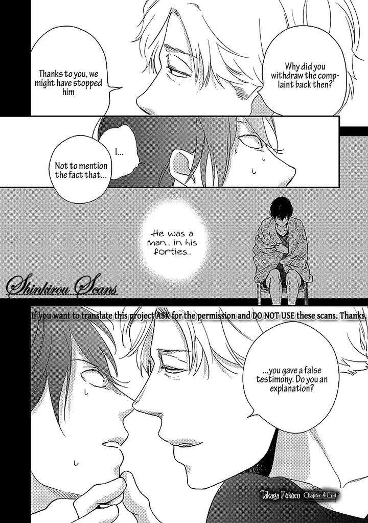 Taka-Ga-Fukuen-Mita-Homuro-Eng page 35